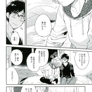 [Yukataro] HotEyes – Yuri!!! on ICE dj [JP] – Gay Comics image 010.jpg