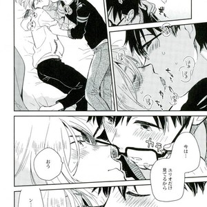 [Yukataro] HotEyes – Yuri!!! on ICE dj [JP] – Gay Comics image 012.jpg