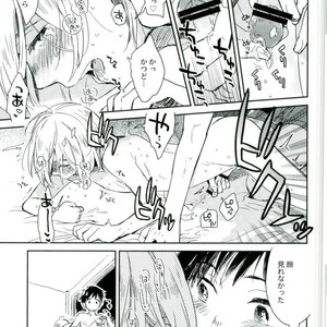 [Yukataro] HotEyes – Yuri!!! on ICE dj [JP] – Gay Comics image 015.jpg