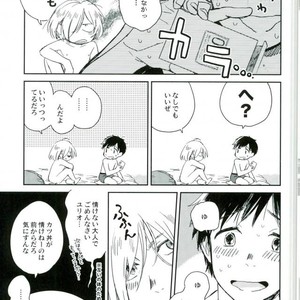 [Yukataro] HotEyes – Yuri!!! on ICE dj [JP] – Gay Comics image 017.jpg