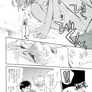 [Yukataro] HotEyes – Yuri!!! on ICE dj [JP] – Gay Comics image 022.jpg