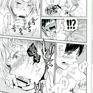 [Yukataro] HotEyes – Yuri!!! on ICE dj [JP] – Gay Comics image 023.jpg
