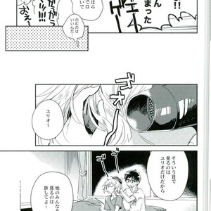 [Yukataro] HotEyes – Yuri!!! on ICE dj [JP] – Gay Comics image 025.jpg