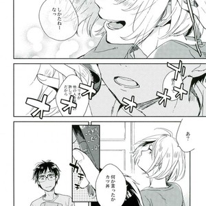 [Yukataro] HotEyes – Yuri!!! on ICE dj [JP] – Gay Comics image 026.jpg
