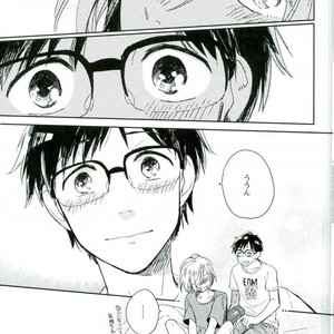 [Yukataro] HotEyes – Yuri!!! on ICE dj [JP] – Gay Comics image 027.jpg