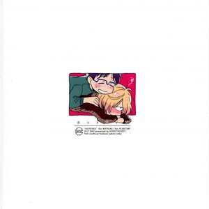 [Yukataro] HotEyes – Yuri!!! on ICE dj [JP] – Gay Comics image 028.jpg