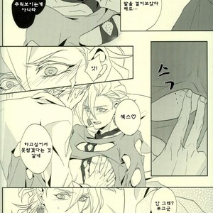 [969] Lucky Holy Night – Jojo dj [kr] – Gay Comics image 004.jpg