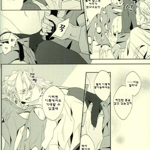 [969] Lucky Holy Night – Jojo dj [kr] – Gay Comics image 008.jpg