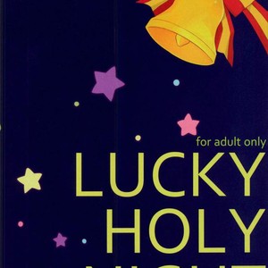 [969] Lucky Holy Night – Jojo dj [kr] – Gay Comics image 025.jpg