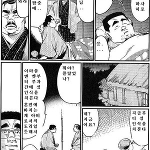[Kobinata] Satogaeri [kr] – Gay Comics image 004.jpg