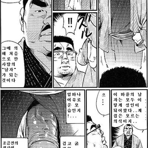 [Kobinata] Satogaeri [kr] – Gay Comics image 005.jpg