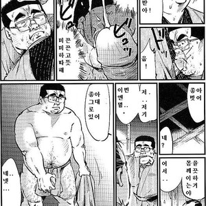 [Kobinata] Satogaeri [kr] – Gay Comics image 007.jpg