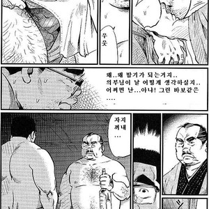 [Kobinata] Satogaeri [kr] – Gay Comics image 008.jpg