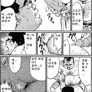 [Kobinata] Satogaeri [kr] – Gay Comics image 010.jpg
