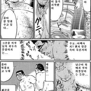 [Kobinata] Satogaeri [kr] – Gay Comics image 012.jpg