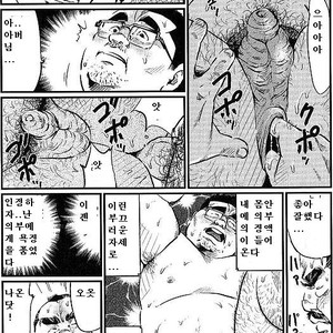 [Kobinata] Satogaeri [kr] – Gay Comics image 013.jpg