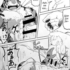 [Koukyuu denimu ni wa shichimi o kakenaide (futee)] GAP [Eng] – Gay Comics image 018.jpg