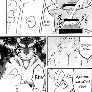 [Koukyuu denimu ni wa shichimi o kakenaide (futee)] GAP [Eng] – Gay Comics image 024.jpg
