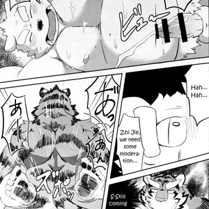 [Koukyuu denimu ni wa shichimi o kakenaide (futee)] GAP [Eng] – Gay Comics image 026.jpg