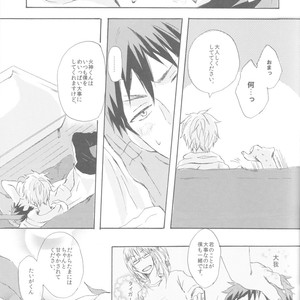 [3T (Toworu)] Kuroko no Basket dj – Accident wa Tsukemono Desu [JP] – Gay Comics image 023.jpg