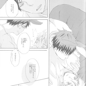 [3T (Toworu)] Kuroko no Basket dj – Accident wa Tsukemono Desu [JP] – Gay Comics image 027.jpg