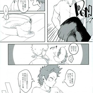 [APer] FLU – Boku no Hero Academia dj [JP] – Gay Comics image 015.jpg