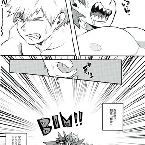 [APer] FLU – Boku no Hero Academia dj [JP] – Gay Comics image 022.jpg