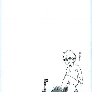 [APer] FLU – Boku no Hero Academia dj [JP] – Gay Comics image 023.jpg