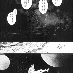 [sekisei] I was not able to become a star – Jojo dj [JP] – Gay Comics image 002.jpg