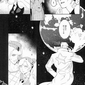 [sekisei] I was not able to become a star – Jojo dj [JP] – Gay Comics image 004.jpg