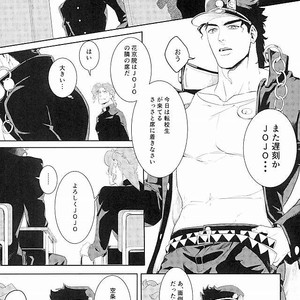[sekisei] I was not able to become a star – Jojo dj [JP] – Gay Comics image 008.jpg