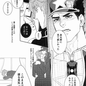 [sekisei] I was not able to become a star – Jojo dj [JP] – Gay Comics image 019.jpg