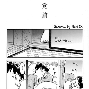 [Tamagotoji/ Kyosho] Hakkaku mae – Osomatsu-san dj [JP] – Gay Comics image 003.jpg