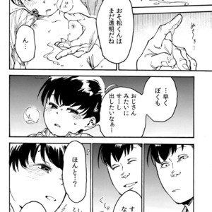 [Tamagotoji/ Kyosho] Hakkaku mae – Osomatsu-san dj [JP] – Gay Comics image 012.jpg