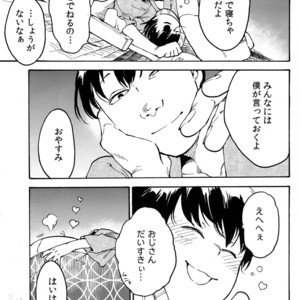 [Tamagotoji/ Kyosho] Hakkaku mae – Osomatsu-san dj [JP] – Gay Comics image 013.jpg