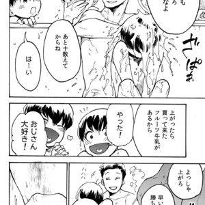 [Tamagotoji/ Kyosho] Hakkaku mae – Osomatsu-san dj [JP] – Gay Comics image 020.jpg