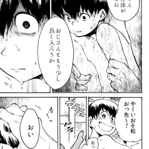 [Tamagotoji/ Kyosho] Hakkaku mae – Osomatsu-san dj [JP] – Gay Comics image 021.jpg