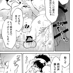 [Tamagotoji/ Kyosho] Hakkaku mae – Osomatsu-san dj [JP] – Gay Comics image 025.jpg