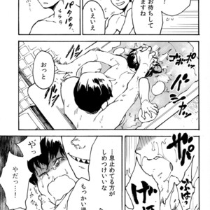 [Tamagotoji/ Kyosho] Hakkaku mae – Osomatsu-san dj [JP] – Gay Comics image 027.jpg