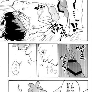 [Tamagotoji/ Kyosho] Hakkaku mae – Osomatsu-san dj [JP] – Gay Comics image 029.jpg