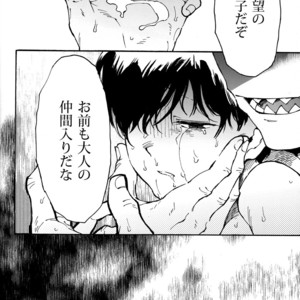 [Tamagotoji/ Kyosho] Hakkaku mae – Osomatsu-san dj [JP] – Gay Comics image 030.jpg