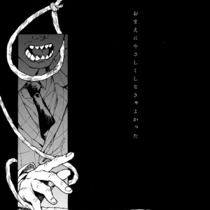 [Tamagotoji/ Kyosho] Hakkaku mae – Osomatsu-san dj [JP] – Gay Comics image 031.jpg