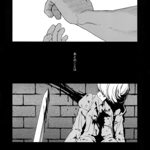 [Killer Bambi (Matsumoto Inaki)] Killer Bambi Guriga Sairoku-shuu 2012 Manga-hen – Berserk dj [JP] – Gay Comics image 004.jpg