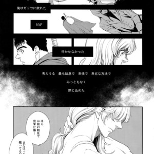 [Killer Bambi (Matsumoto Inaki)] Killer Bambi Guriga Sairoku-shuu 2012 Manga-hen – Berserk dj [JP] – Gay Comics image 064.jpg