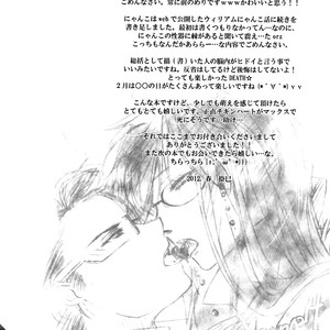[CAMELLIA] Kuroshitsuji dj – Melty Love Melting Lips [Spanish] – Gay Comics image 017.jpg