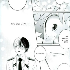 [monica/ erika] kiss me – Boku no Hero Academia dj [kr] – Gay Comics image 017.jpg