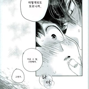[monica/ erika] kiss me – Boku no Hero Academia dj [kr] – Gay Comics image 026.jpg