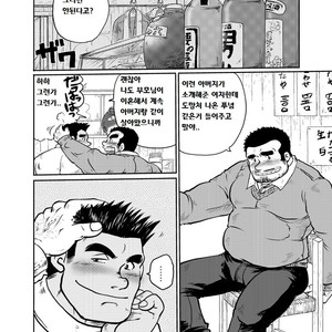 [Boku. (Ochita Taiji)] Y・Y・Y [kr] – Gay Comics image 005.jpg