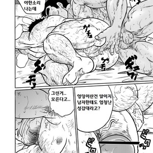 [Boku. (Ochita Taiji)] Y・Y・Y [kr] – Gay Comics image 011.jpg