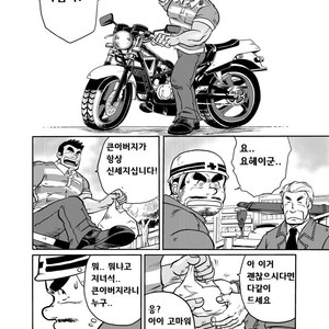 [Boku. (Ochita Taiji)] Y・Y・Y [kr] – Gay Comics image 021.jpg